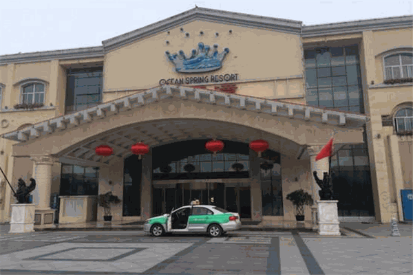 海泉湾温泉世界加盟 海泉湾温泉世界加盟