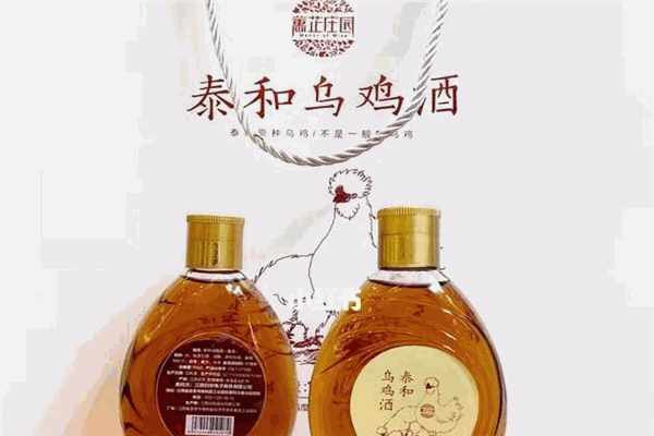 泰和乌鸡酒加盟