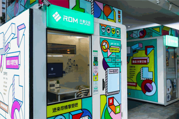 ROM共享空间加盟