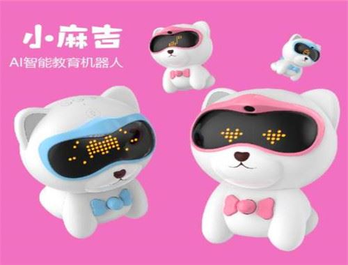 小麻吉AI儿童智能教育机器人加盟