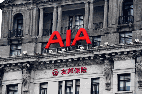 友邦保险加盟
