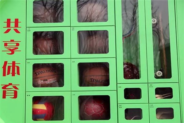 一元体育共享篮球加盟 一元体育共享篮球加盟