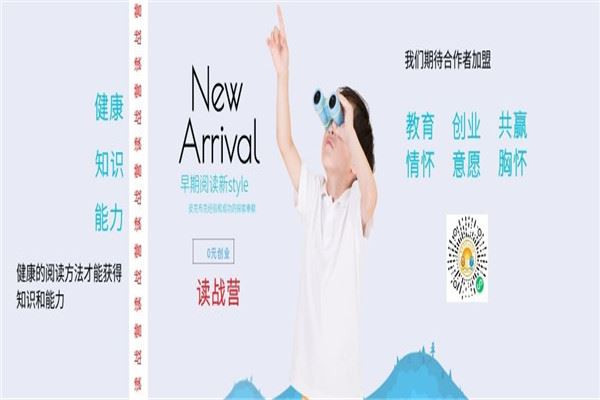 皮克布克绘本馆加盟