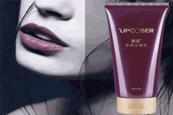 吉艾护肤品加盟