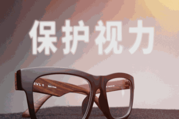慧视佳青少年视力保护加盟