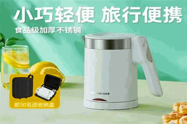 格来德小家电加盟 格来德小家电加盟