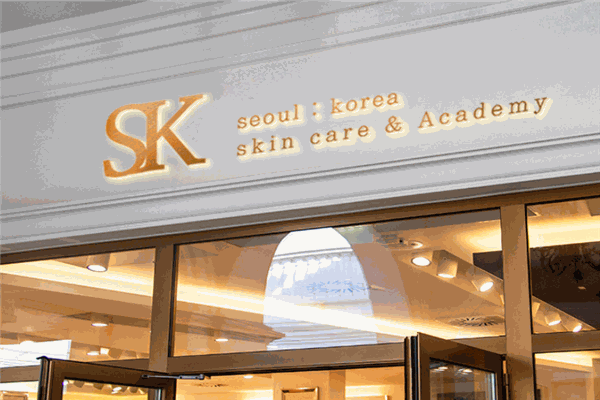 sk皮肤管理中心加盟