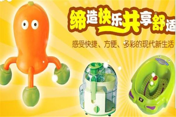 大懒猫懒人用品店加盟