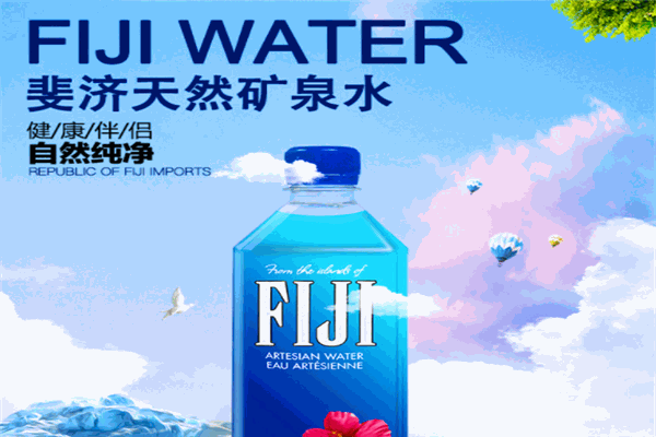 斐济AquaPacific天然矿泉水加盟 斐济AquaPacific天然矿泉水加盟