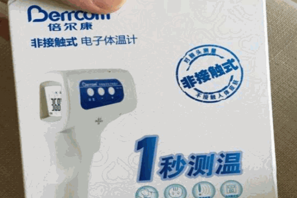 倍尔康体温计加盟