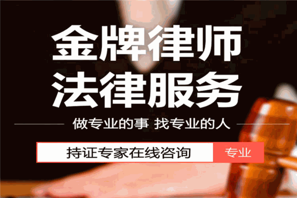 易和律师事务所加盟