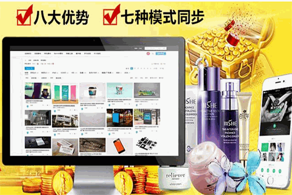 聚仁全球购加盟