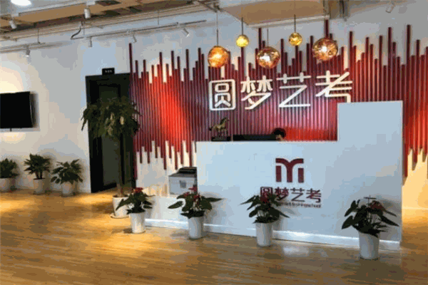 圆梦中传艺术学校加盟
