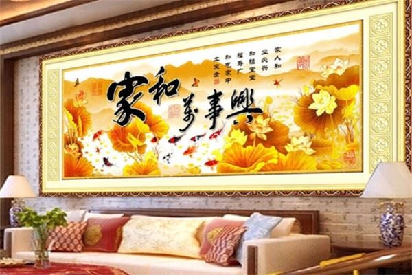 嘉年华十字绣加盟 嘉年华十字绣加盟