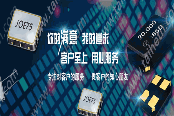 泰河盛电子加盟