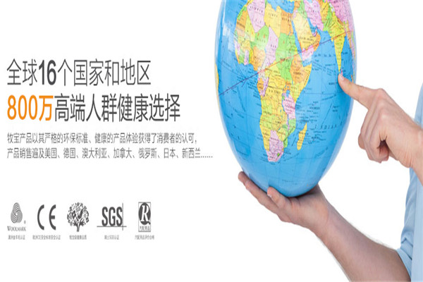 牧宝汽车坐垫加盟 牧宝汽车坐垫加盟