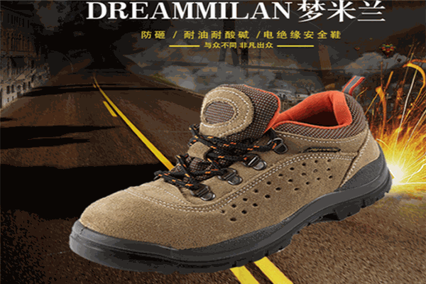 梦米兰劳保鞋加盟