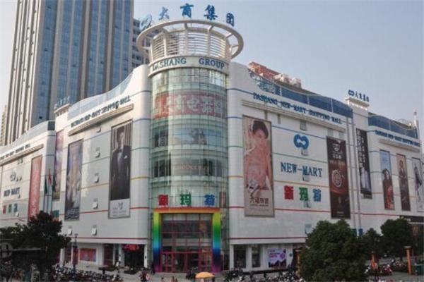 大商集团超市加盟