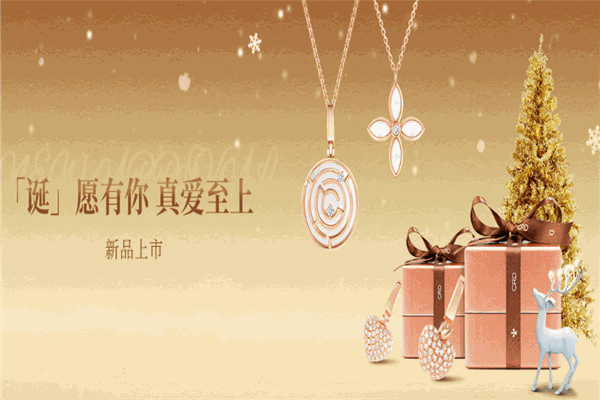 CRD克徕帝加盟 CRD克徕帝加盟