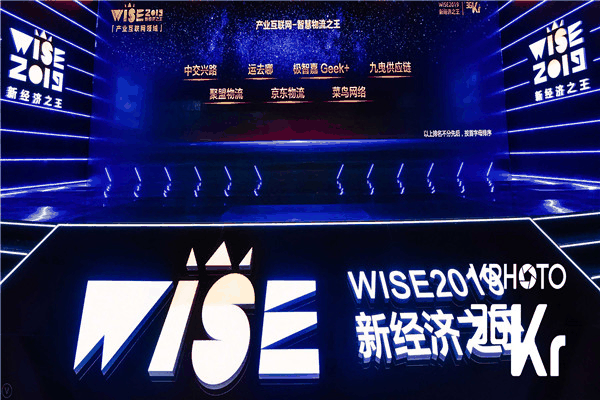 九曳供应链加盟