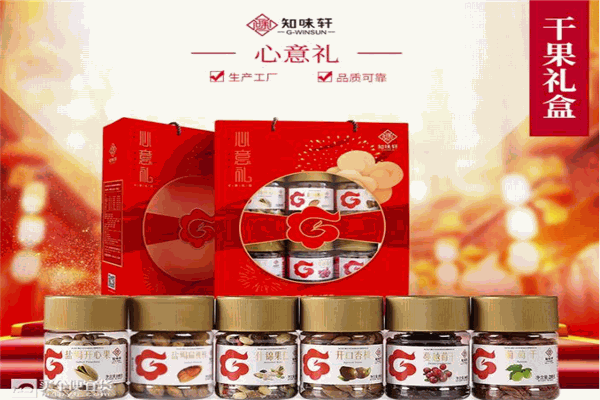 知味轩干果加盟
