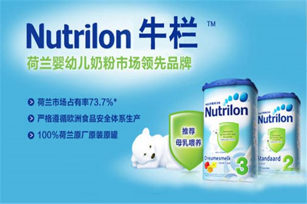 牛栏奶粉加盟