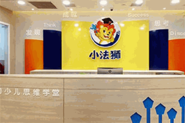 昂立小法狮加盟