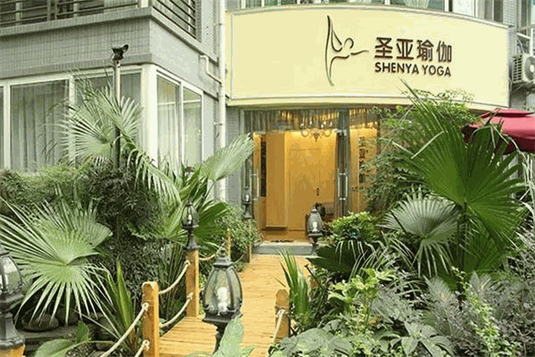 圣亚瑜伽加盟