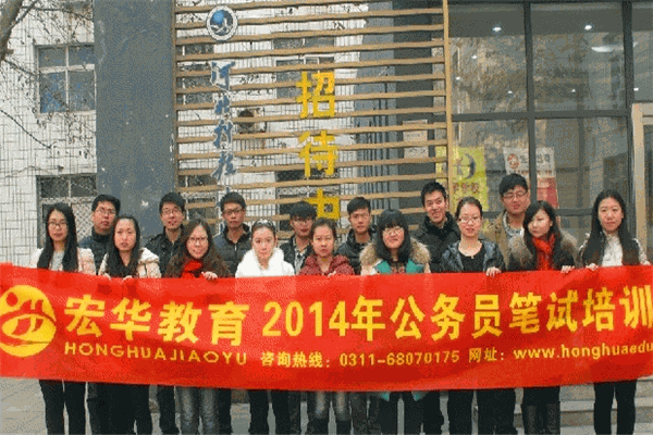 宏华教育加盟