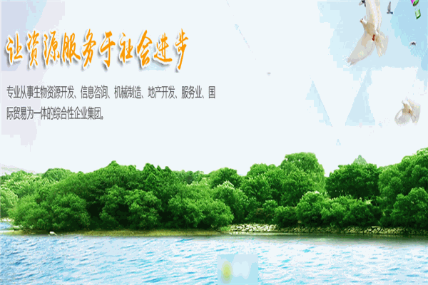 万盛源生物加盟