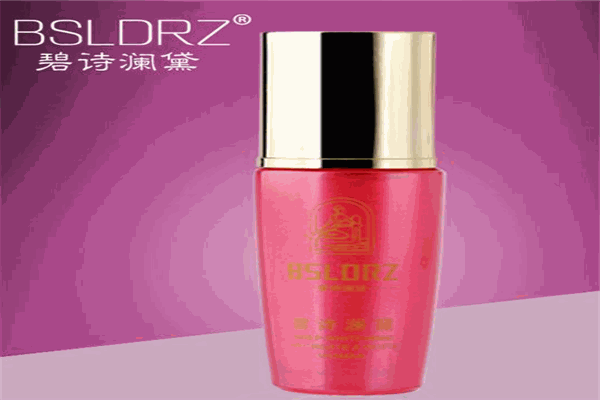 碧诗澜黛化妆品加盟 碧诗澜黛化妆品加盟