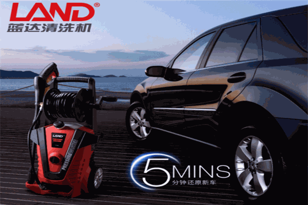 蓝达洗车器加盟