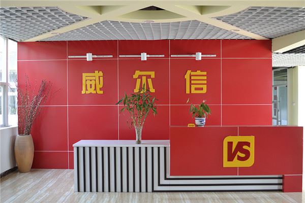 威尔信保险柜加盟