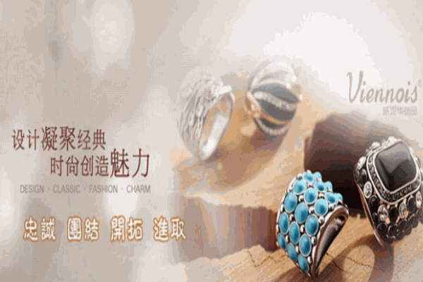 威妮华饰品加盟