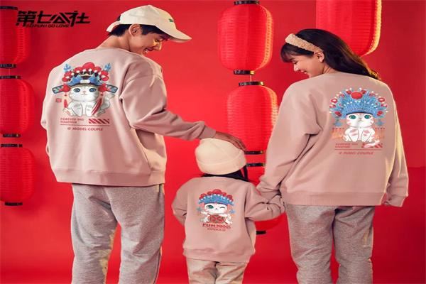 第七公社亲子装加盟