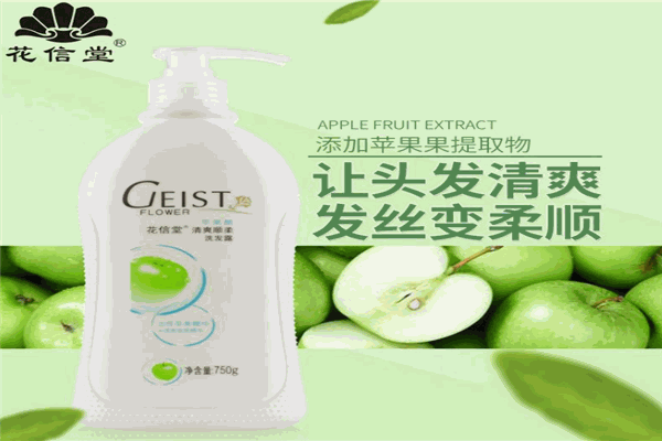 花信堂护肤品加盟