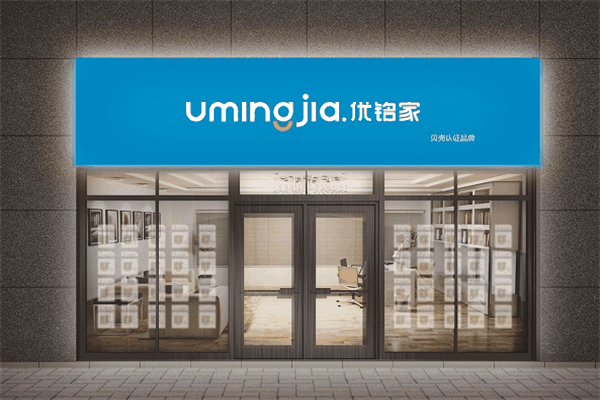 优铭家房产中介加盟