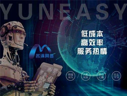 灵声机器人加盟