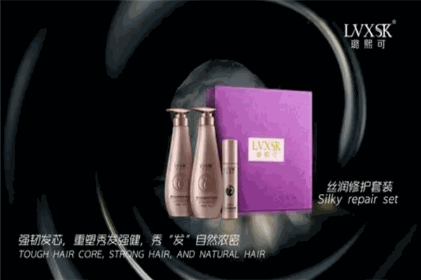 璐熙可洗发水加盟