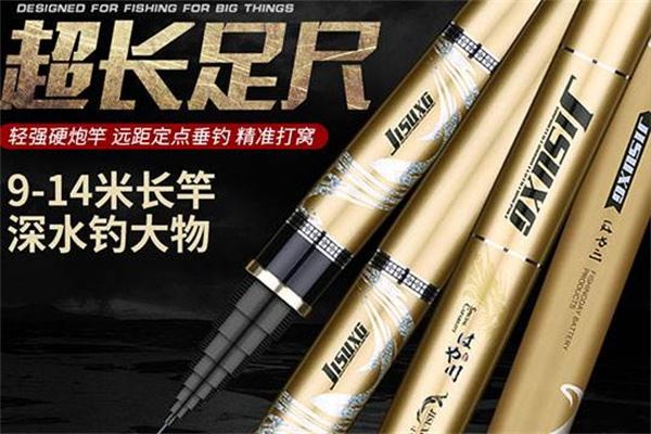 金顺祥渔具加盟