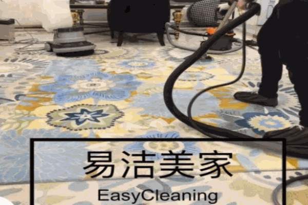 东吴易洁美家加盟