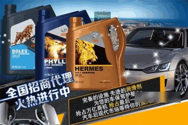 欧狮顿德国润滑油加盟