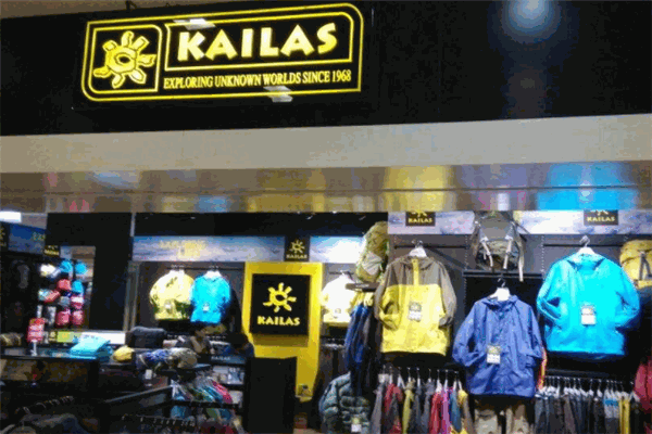 KAILAS服饰加盟