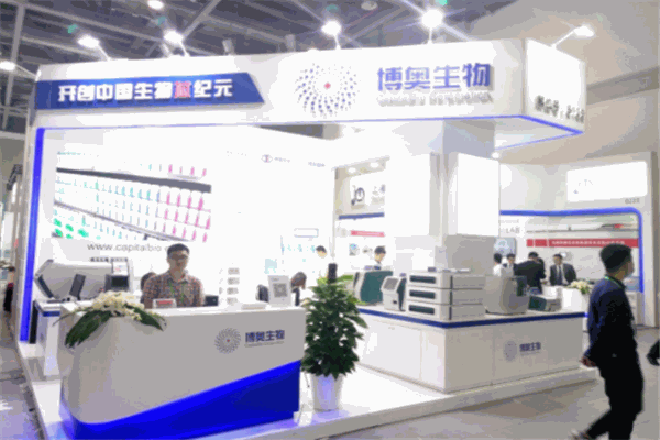 博奥生物加盟